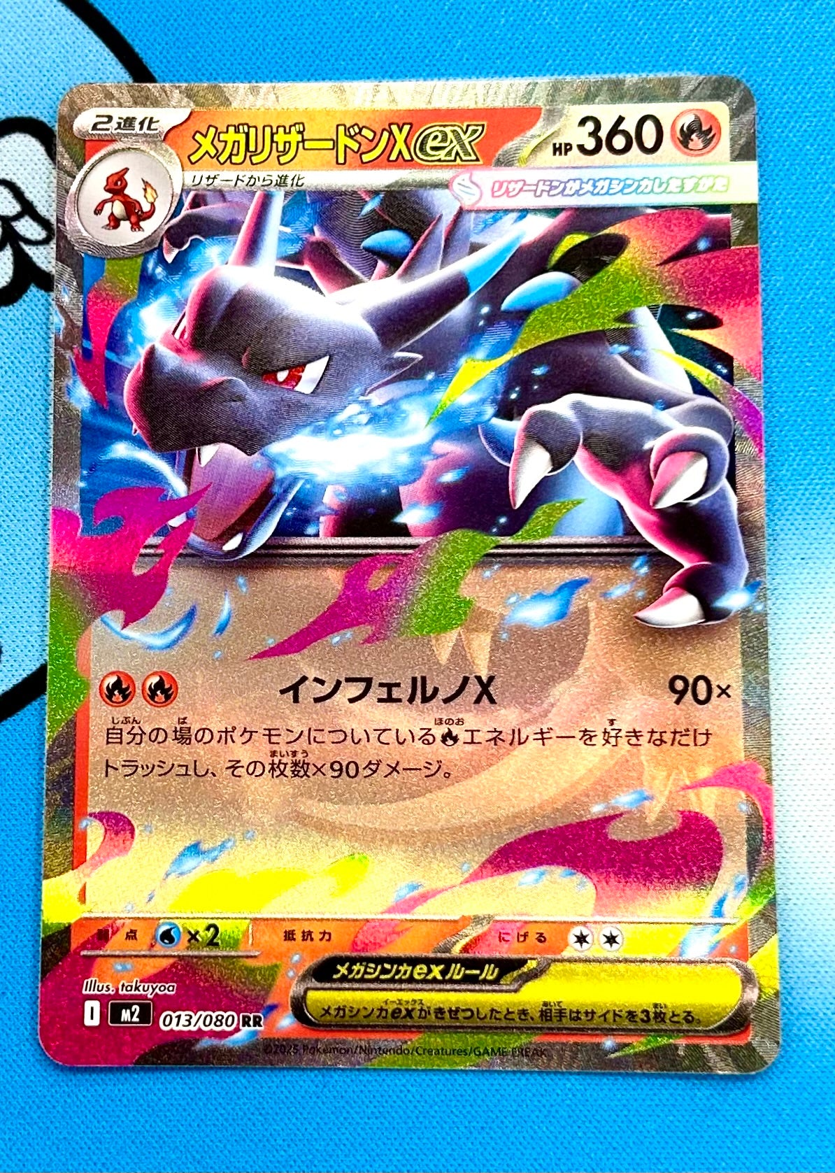 Mega Charizard EX RR 013/080 M2 Inferno X Japanese illustration Rare Pokemon Card
