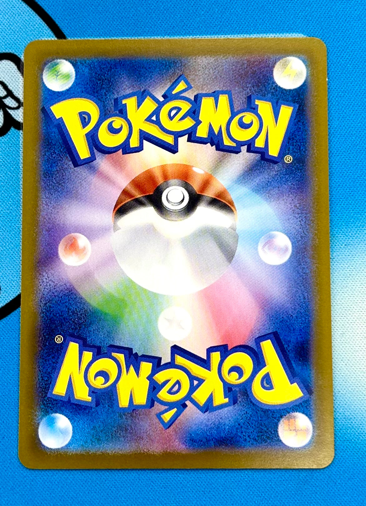 Yamper AR 086/080 M2 Inferno X Japanese Full Art Illustration Holo Rare Pokemon Card