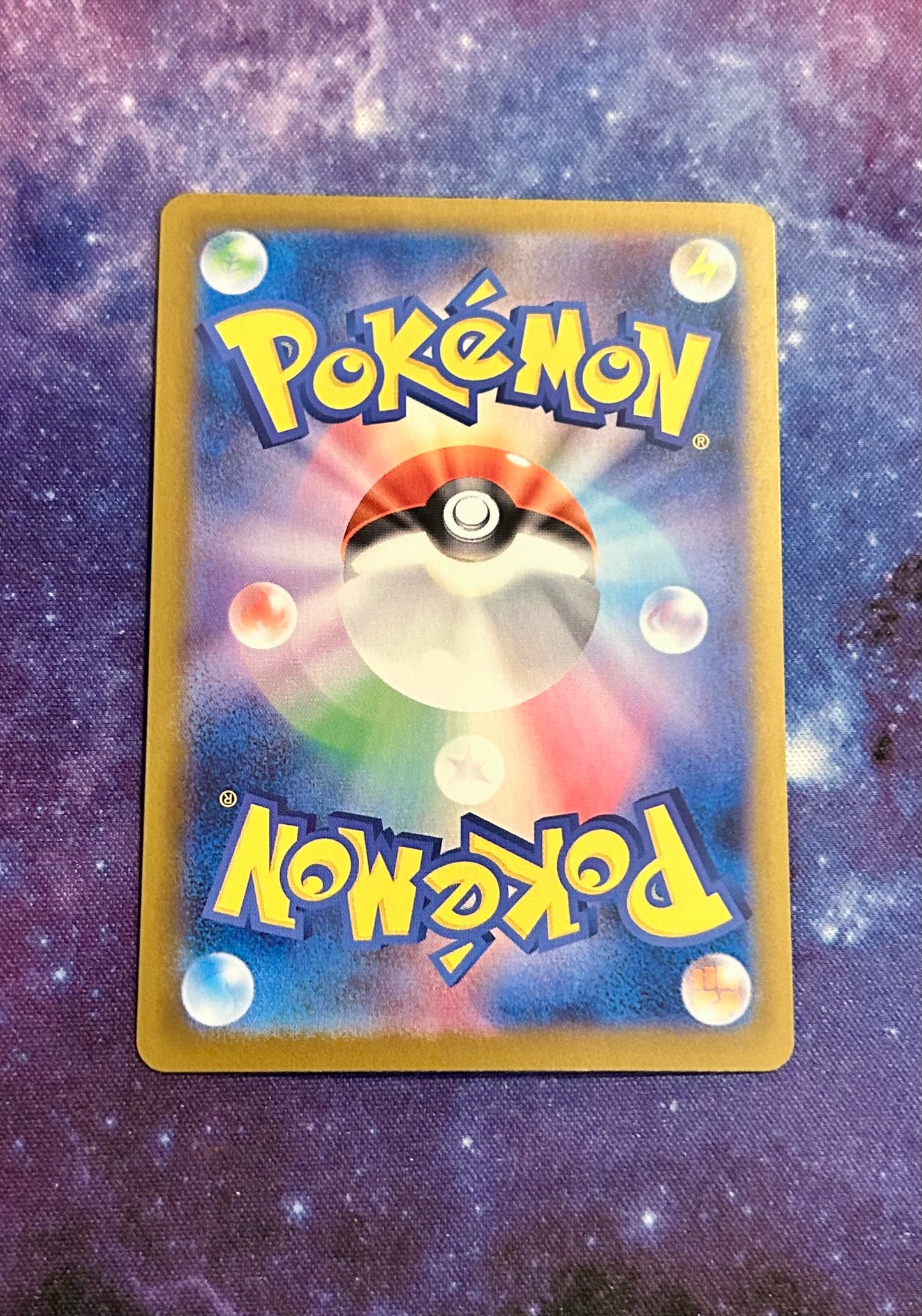 Toxtricity 089/080 Inferno X Phantasmal Flames M2 Art Rare Japanese Illustration Holo Pokemon Card