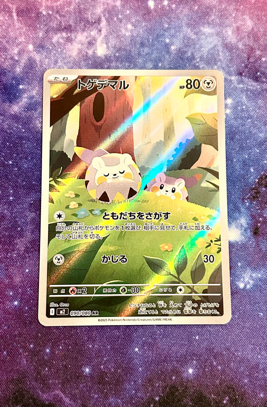 Togedemaru 090/080 Inferno X Phantasmal Flames M2 Art Rare Japanese Illustration Holo Pokemon Card