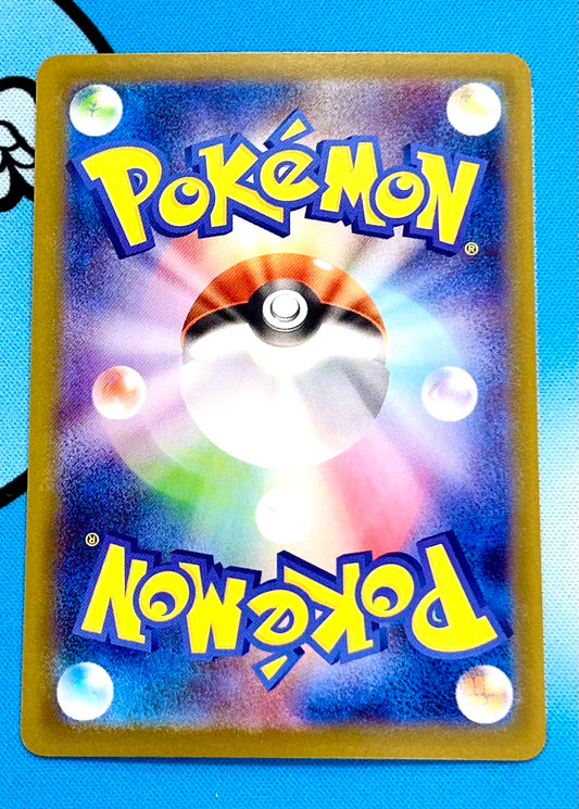 Oricorio EX 111/080 SAR Inferno X Japanese Full Art Illustration Holo Rare Pokemon Card