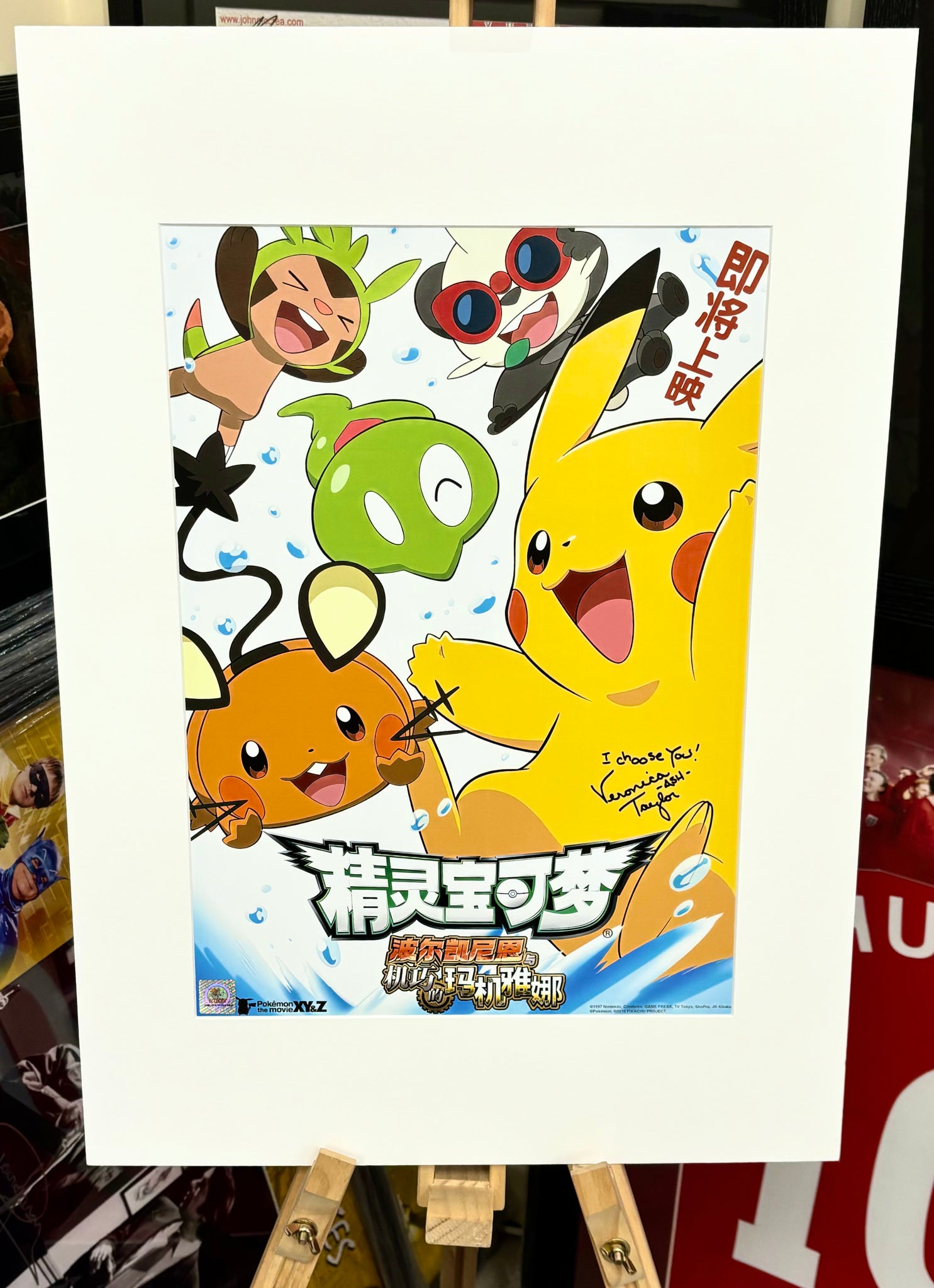 Pokemon The Movies Veronica Taylor Hand Signed Film Posters with Eclectic Authenticity