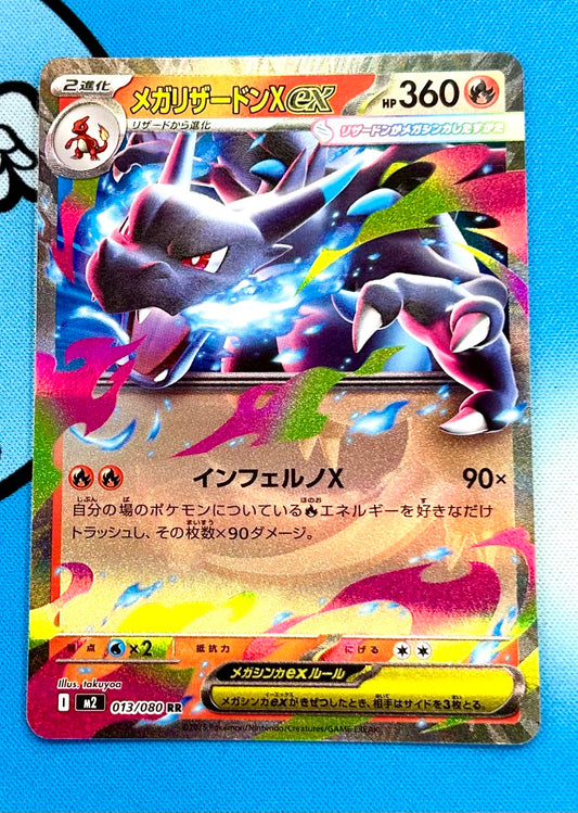 Mega Charizard EX RR 013/080 M2 Inferno X Japanese illustration Rare Pokemon Card