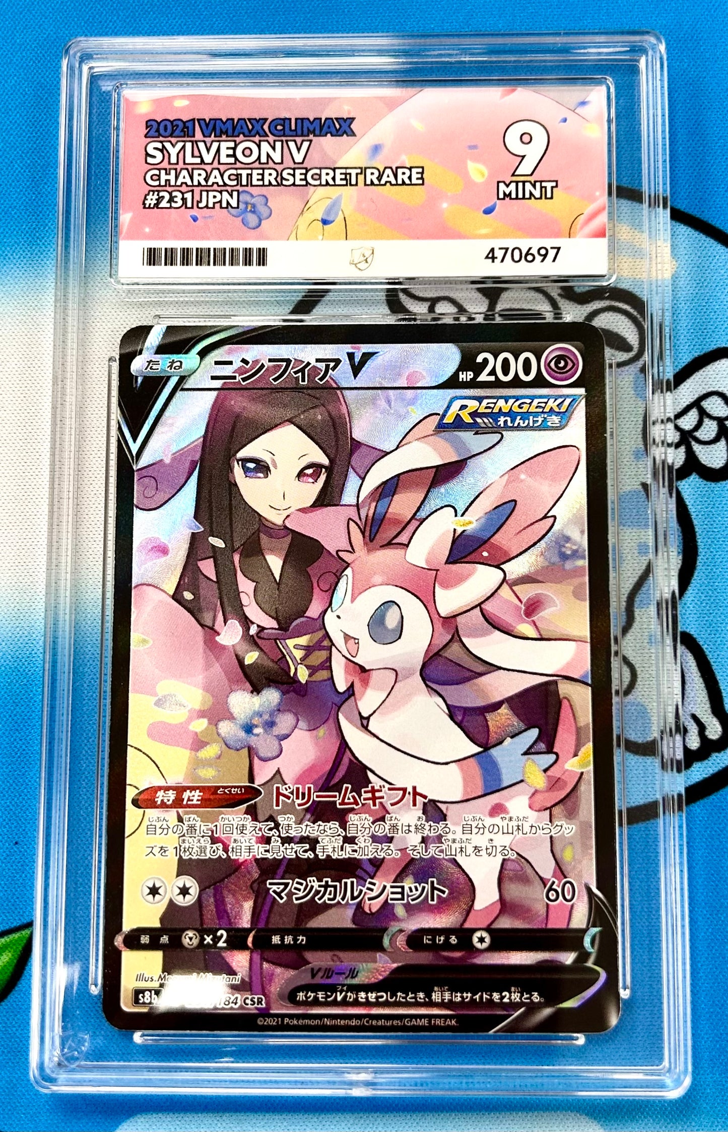 Sylveon V 231/184 VMAX Climax Secret Rare Japanese ACE Graded 9 Pokemon Card