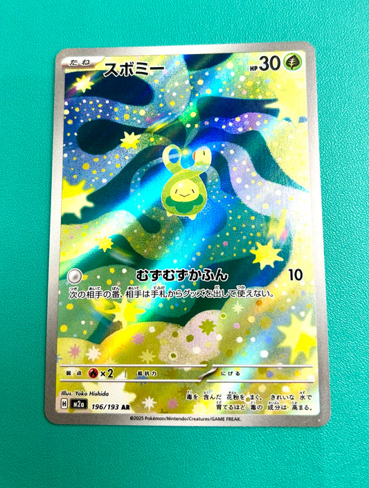 Budew AR 196/193 MEGA Dream ex M2a Japanese Illustration Holo Pokemon Card