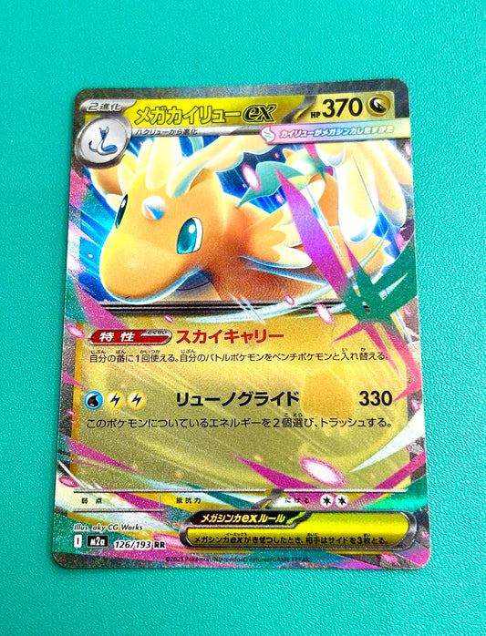 Mega Dragonite ex RR 126/193 MEGA Dream ex M2a Japanese Illustration Holo Pokemon Card