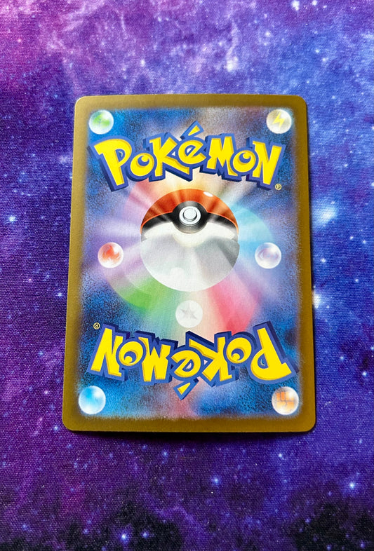 Mega Venusaur EX SAR 087/063 M1L Mega Brave Japanese Holo Pokemon Card