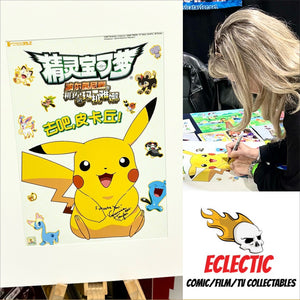 Pokemon The Movies Veronica Taylor Hand Signed Film Posters with Eclectic Authenticity