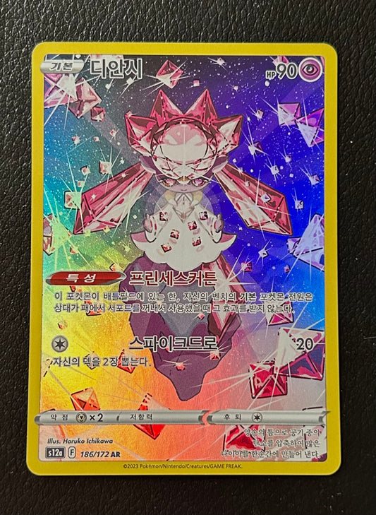 Diancie AR 186/172 S12a VSTAR Universe Korean Pokemon Card