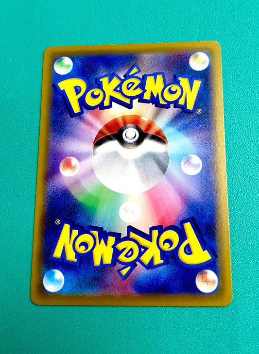 Marnie’s Grimmsnarl 243/193 SAR MEGA Dream ex M2a Japanese Illustration Holo Pokemon Card