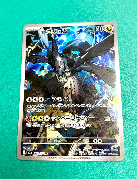 N’s Zekrom 210/193 MEGA Dream ex M2a Japanese Illustration Holo Pokemon Card