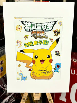 Pokemon The Movies Veronica Taylor Hand Signed Film Posters with Eclectic Authenticity