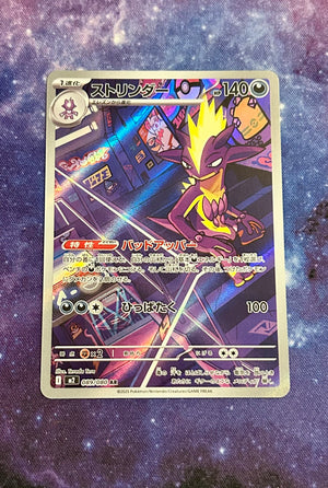 Descriptive image text